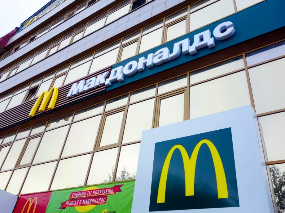 Eladja oroszországi üzletágát a McDonald's